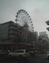 名古屋観覧車
