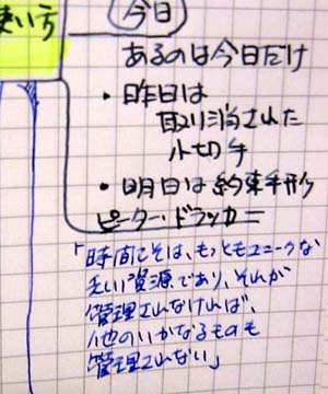 ラミーFとEF