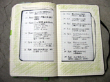 ポケットを読書ノートにコピー