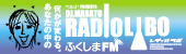 Radio Labo