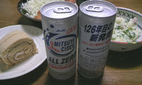三ツ矢サイダーオールゼロ