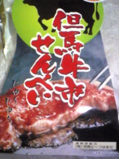 oniku≧∇≦