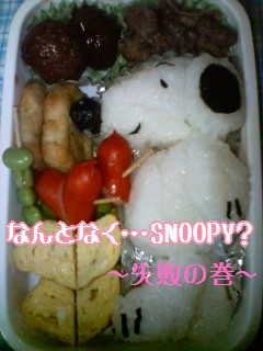 SNOOPY？