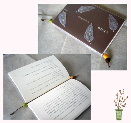 bookmark