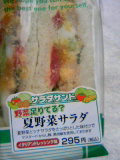 075be86a.JPG