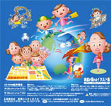 表紙がの裏