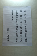 男気あふれる宣言