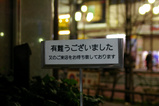 ���褦�ʤ�