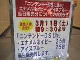 1dd4c93f.jpg