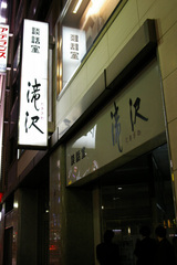 �ޤ������뤬����