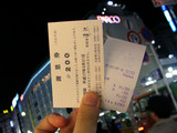 3月9日分