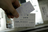 3月30日分