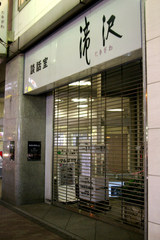 閉店後の外観