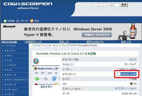 FireFoxPortable���ܸ��ǥ����������