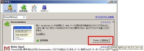 FireFox���ɲ�