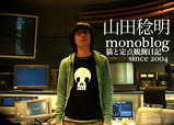 mnblgbanner