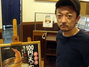 kura1