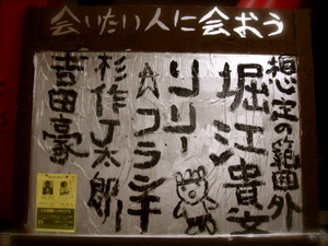 waseda