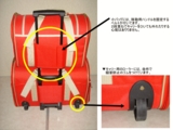 carrybag_red2