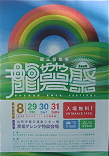 4d86c44d.JPG