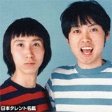 ���󥬡��륺