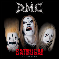 DMC/2
