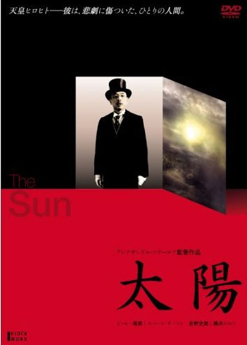 sun/1
