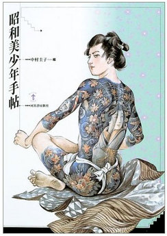 ��������ǯ��ġ