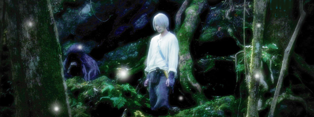 蟲師/3
