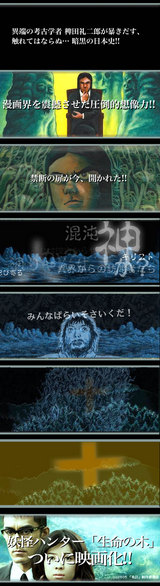 kidan/4