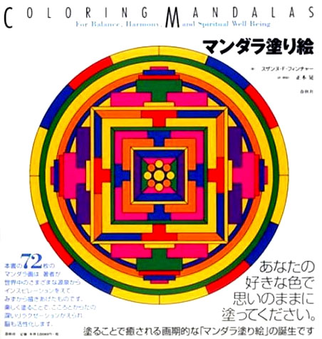�ޥ�����ɤ골
