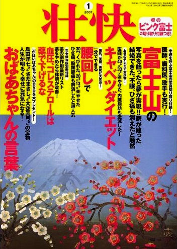 壮快1