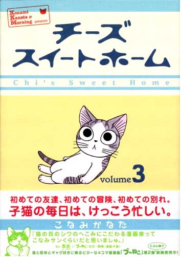 チーズ/1