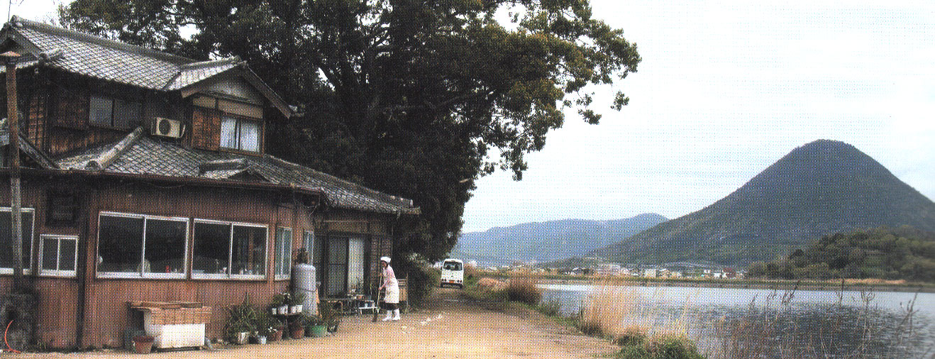 udon/3