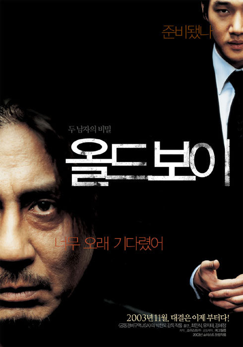 oldboyposter