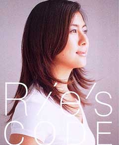 rie5
