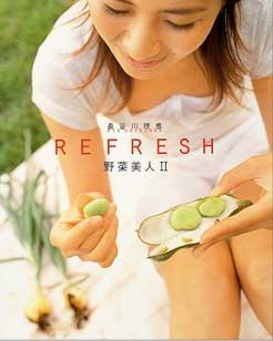 rie2