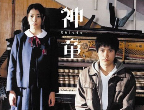 神童/1