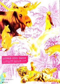 zoo guide