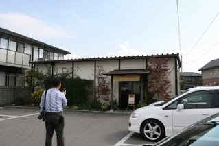 SIRAKAWA