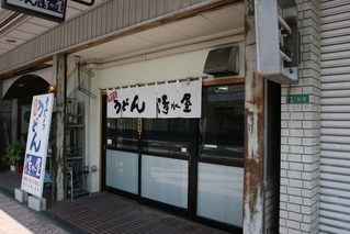 S水屋