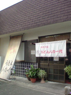 20091114190643