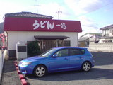 a1313e0f.jpg