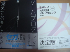 買った本_プログラミング