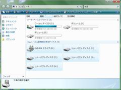 増設しまくった