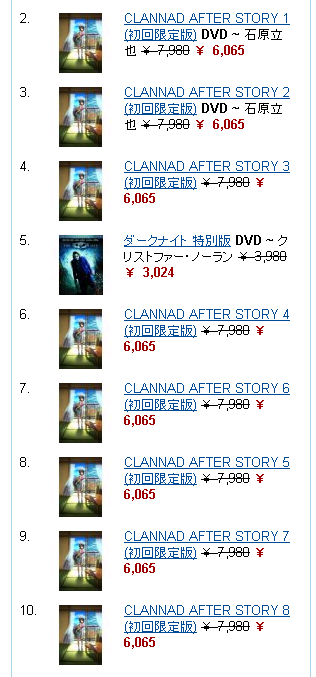 AmazonDVDランキング_2008100608