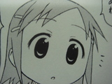 chiro_mituki