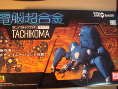 tachikoma_01