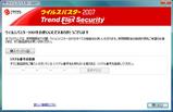 virus_buster_popup