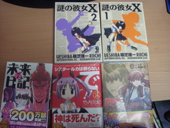 買った本_漫画2